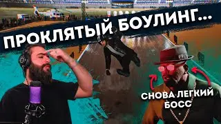 БЫЛ БИГ ЧИЗ - СТАЛ СМОЛЛ СОСИДЖ! БОСС, БОУЛИНГ И ТРУДНЫЕ ГОНКИ! (ПРОХОЖДЕНИЕ TRAIL OUT #4)