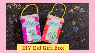 Eid Gift Box Ideas || DIY Eid Baskets || Eid Craft Ideas || Dreams with Anniyah @Anniyahanu123