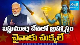 Project Vishnu: India&rsquo;s Mach 8 Hypersonic Scramjet Missile to Counter China-Pak Threat @SakshiTV