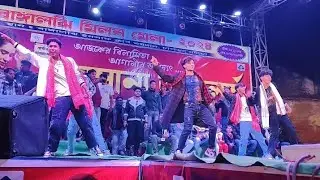 দীঘার ওই বালুরচরে l  স্টেজ প্রোগ্রাম শফিকের