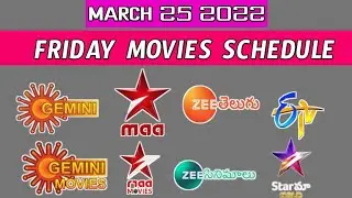 Friday March (25/3/22) Movies Schedule||Tommorow Movies Schedule