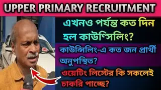 upper primary latest news today ||Slst new notification||school service commission||#viral #trending