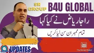 Coach Raja Riaz important message about NAB case B4U/SRG