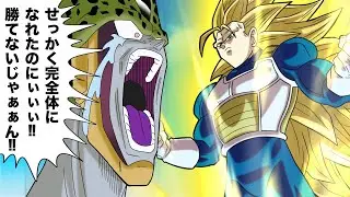 【アニメ】本当にベジータを超えていたトランクス