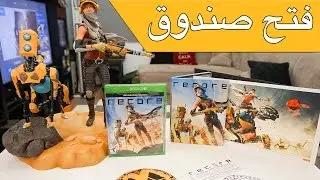 ReCore Collector's Edition فتح صندوق