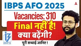 IBPS AFO Vacancy 2025 | IBPS AFO Tentative Vacancies 310 | IBPS AFO Vacancy Increased | IBPS AFO