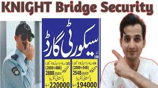 knight bridge global Security salary in  Abu Dhabi | knight bridge security company information |