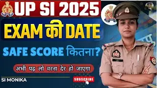UPSI 2025 Exam Date,Cut-off & Competition Reality l Full Analysis 