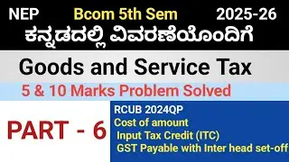 GST Bcom 5th Sem RCUB 2024 QP 5 and 10Marks Problem Solved