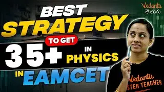 Best Strategy For EAMCET | How To Get 35+ In Physics | Vedantu Telugu | EAMCET 2024