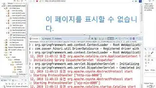 spring javaconfigure7 - RestTemplate