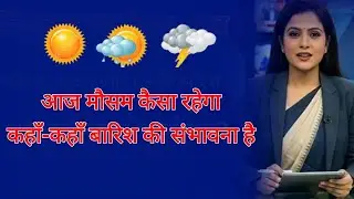 India Weather Update Today | Dense Fog, Cold Wave & Rain Forecast | IMD Style Report