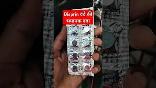 Disprin tablet uses in hindi