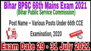 Bihar BPSC 66TH MAINS Exam Date Release,  Check Now