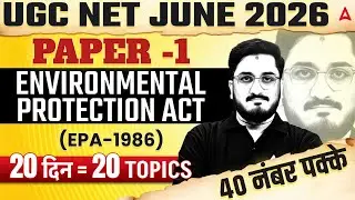 UGC NET Paper 1 | Environmental Protection Act 1986 UGC NET Paper 1 | Environmental Protection Act