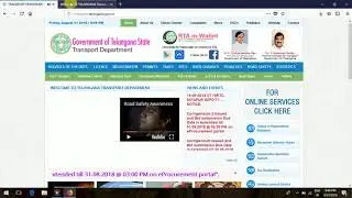 TS TRANSPORT VEHICLE STATUS (TAX VERIFICATION) IN TELUGU || TELANGANA TRANSPORT|| HOW2FILL.COM ||