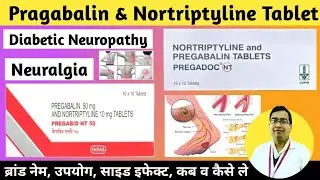 Pregabalin and Nortryptiline Tablets | Pregaba NT Tablet | Nortryptiline and Pregabalin Tablets