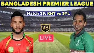 BPL Live: Khulna Tigers vs Sylhet Strikers Live | KHT VS SYL | bpl live match today | KT VS SYS