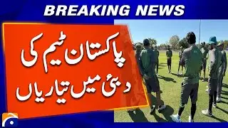 Pakistan Cricket Team Prepares in Dubai | Asia Cup & Tri-Nation Series Ready | Geo News