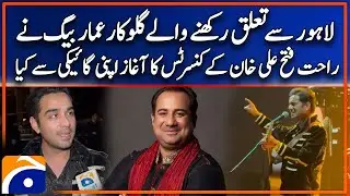 Ammar Baig steals the spotlight as opening act for Rahat Fateh Ali Khan's UK tour