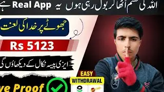 Pakistan Ka No.1 App 🔥 DLF Trading App Free work student  live Withdraw easypaisa oR jazzcash proof 