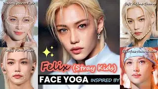This Felix Face Yoga 💫 Will Make You Look Like a K-Pop Idol FAST!