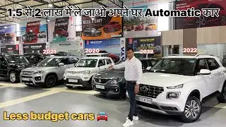 2 lakh में ले जाओ अपने घर 2022 model baleno automatic ⚙️! Upto 80% loan available |