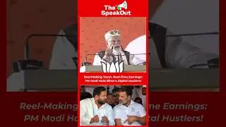 Reel-Making Youth, Real-Time Earnings: PM Modi Hails Bihar&rsquo;s Digital Hustlers! #breakingnews