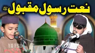 Hafiz Muhammad Ahsan Sahib Tilawat Naat Very Best Hamd O Naat In Best Voice #yafsd #2026newklam