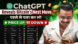 ChatGPT Reveals Bitcoin&rsquo;s Biggest Trading Hack! | Bitcoin Seasonality