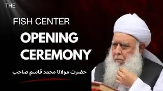 maulana Muhammad Qasim shekh | opening ceremony of qare Muhammad Ayaz fish center | islamic speech 