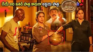 Jyothika Telugu Blockbuster Movie Climax Interesting Scene | Telugu Movies | Cinema Chupistha