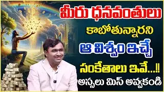 Universe Signs of Money, Success & Abundance | Powerful Signs | Law of Attraction | Aha Money
