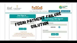FSSAI Payment Failure Solution| दोबारा Payment कैसे करें | How to Retry Payment #cloudkitchen #fssai