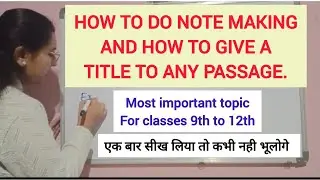 Note making/title making/format/abbreviations/MP board/CBSE/Class 9/10/11/12 #snehclass #english #yt