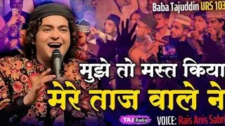 Mujhe to mast Kiya baba taj wale ne #viral #trending #status #kawaii #shortsvideo #Taj music#jhansi 