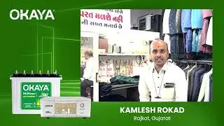 Okaya Battery Review: Uninterrupted Power Backup for Kamlesh Rokad in Rajkot, Gujarat