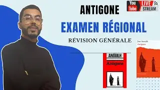 1BAC: Examen régional (Antigone) | تصحيح امتحان جهوي في مادة اللغة الفرنسية 🔥