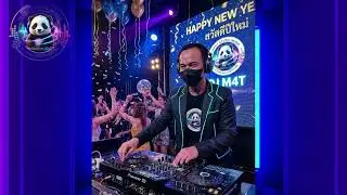 #Party #คืนนี้เหงาที่สุด Remix (ต้นฉบับ) #DJM4T