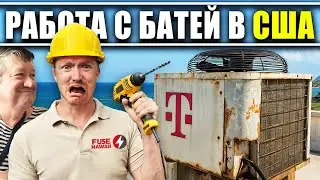 Работа с Батей в США 🇺🇸 | Перевез родителей на Гавайи [Часть 3]