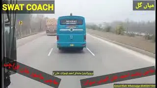 SWAT COACH 29.05.2019
