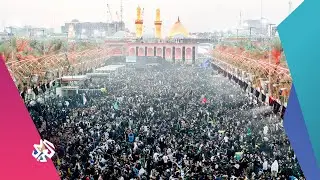 الشيعة العرب.. الهوية والممارسة │ قراءة ثانية