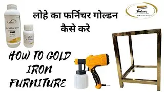 pvd coating process | prd coating machine | pud coating stainless steel | pvd spray paint | Stelora