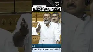 Op Sindoor: Lok Sabha erupts over language debate as Nishikant Dubey&rsquo;s mic faces technical glitch