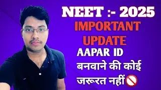 NTA NEET 2025 :- APAAR IDNot Mandatory update APAAR ID is not mandatory for NEET 2025 By Vk2 Sir