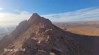 يوم مشمس في قمة الجبل بوعرفة سلسلة جبل قوقويات