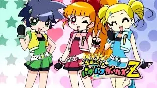 Power puff girls z opening song  japanese #openingsong