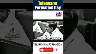 Telangana Formation Day #youtubeshorts #trending #erbtv #telangana #kcr