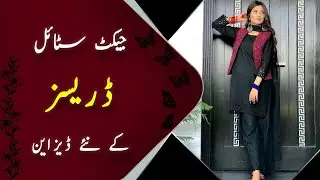 Most Beautiful & Stylish Jacket Style Dress Design Ideas For Girls In This Eid || Jacket Design 2023