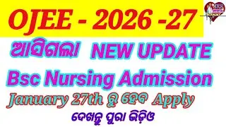 OJEE - 2026 -27 // Bsc Nursing Admission New Update //Apply from 27th Jan //AKS MEDICAL JOB UPDATE 